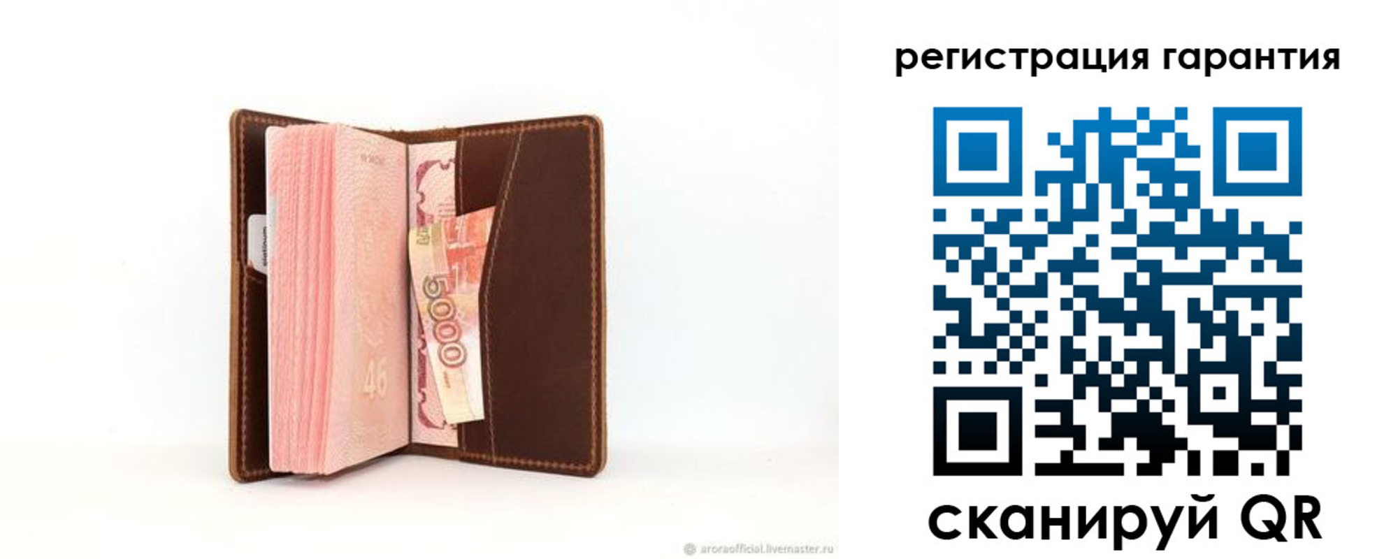 прописка регистрация в Строителе