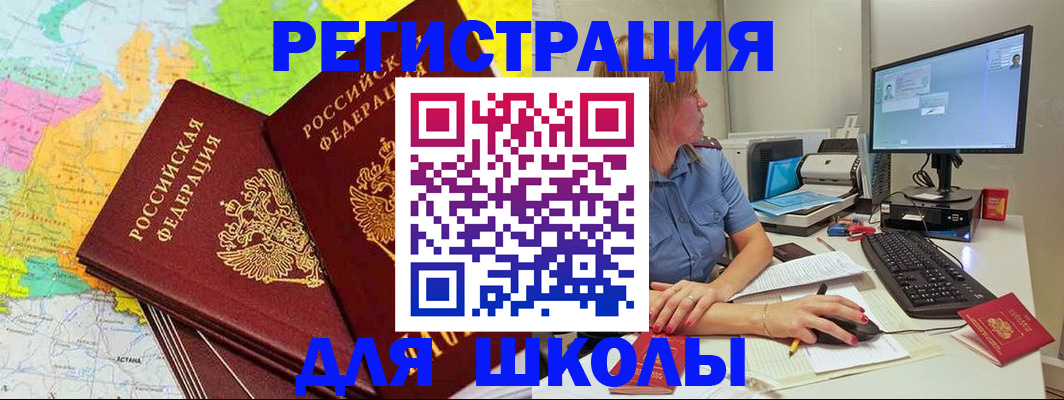 найти адрес прописки в Строителе